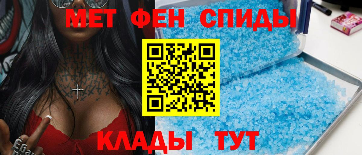 АМФ Розовый Котельники