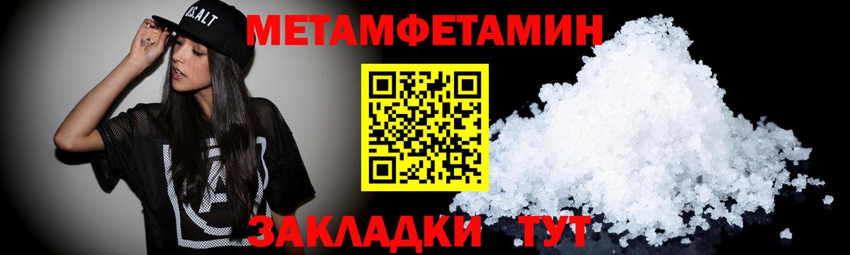 Котельники  Амфетамин  Вход с VPN  Амфетамин 97% 