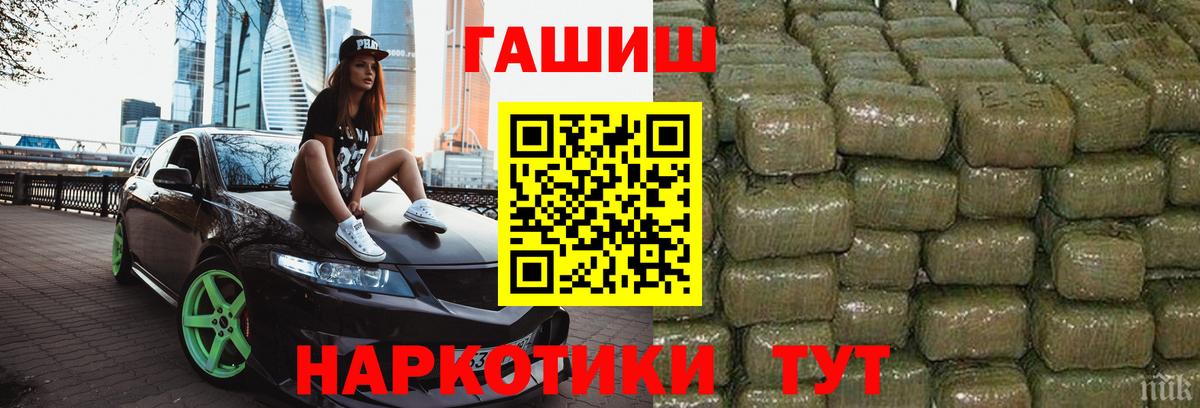 МЕТАМФЕТАМИН Котельники