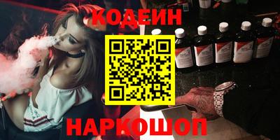 мефедрон VHQ Конаково