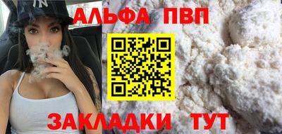 героин Комсомольск-на-Амуре