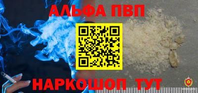 мефедрон VHQ Конаково