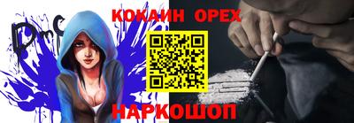 гашишное масло Коммунар