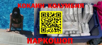 героин Комсомольск-на-Амуре