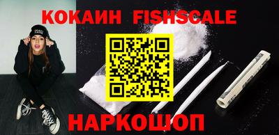героин Комсомольск-на-Амуре