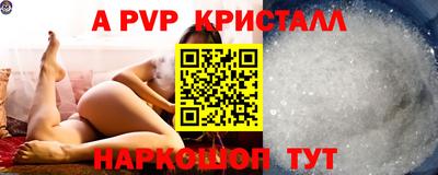 мефедрон VHQ Конаково