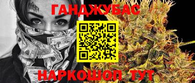 мефедрон VHQ Конаково