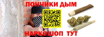 гашишное масло Коммунар