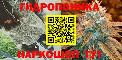 гашишное масло Коммунар