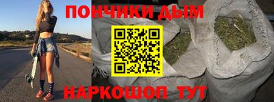 героин Комсомольск-на-Амуре
