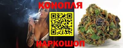 гашишное масло Коммунар