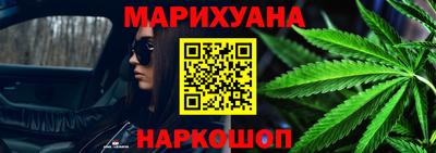 мефедрон VHQ Конаково