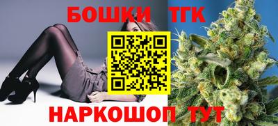 мефедрон VHQ Конаково