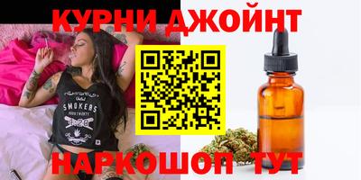 мефедрон VHQ Конаково