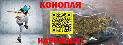 мефедрон VHQ Конаково