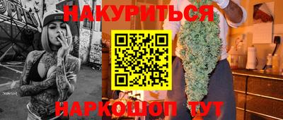 мефедрон VHQ Конаково