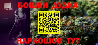 героин Комсомольск-на-Амуре