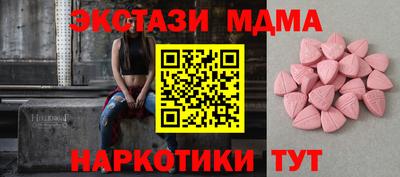 мефедрон VHQ Конаково