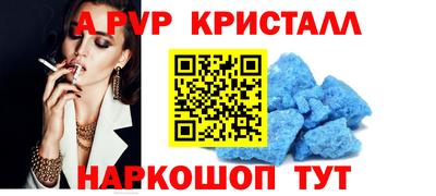 героин Комсомольск-на-Амуре