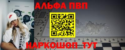 мефедрон VHQ Конаково