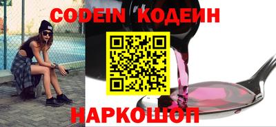 героин Комсомольск-на-Амуре