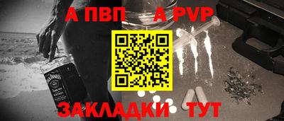 мефедрон VHQ Конаково
