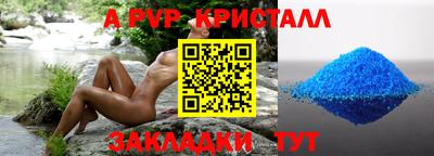 гашишное масло Коммунар