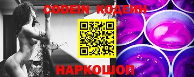 мефедрон VHQ Конаково