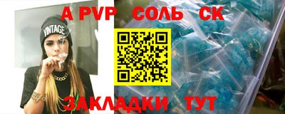 гашишное масло Коммунар