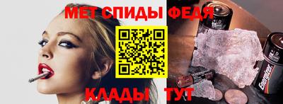 мефедрон VHQ Конаково
