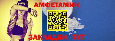 мефедрон VHQ Конаково