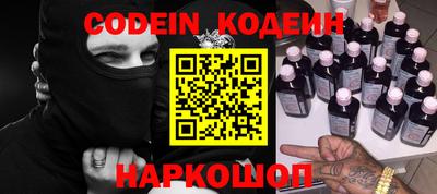 мефедрон VHQ Конаково