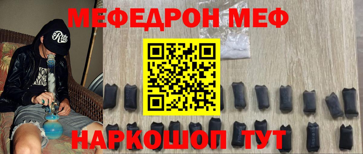 Котельники  МАРИХУАНА  Alpha-PVP СК   Где продают наркотики?  Вход с VPN  ГАШИШ  МЕФ  Меф кристаллы 