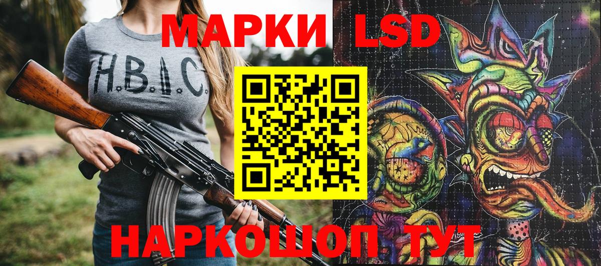 Марки N-bome 1,8мг  Вход с VPN  Котельники  Марки N-bome 1,8мг 