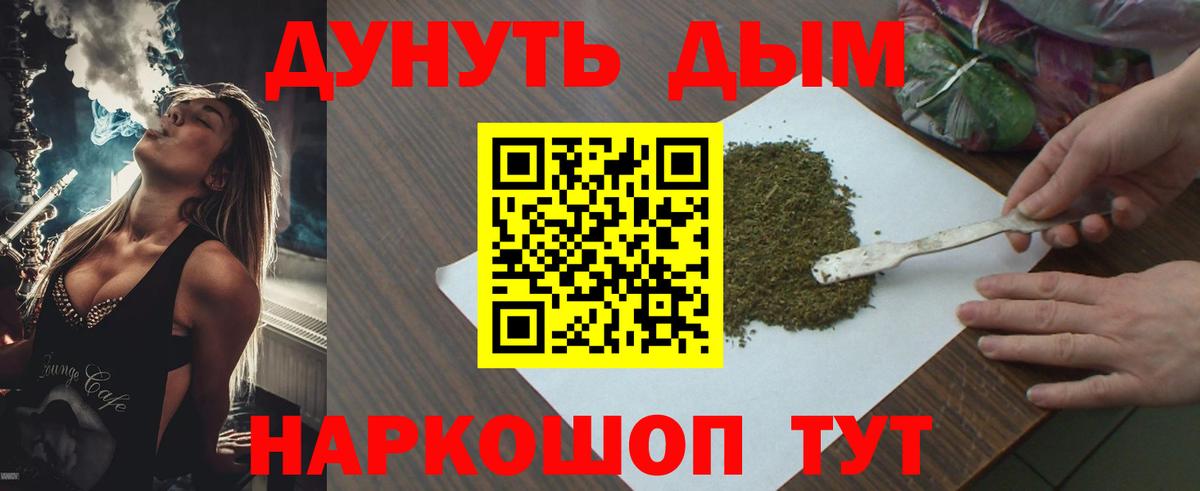 Бошки марихуана сатива  Каннабис индика  Вход с VPN  Бошки марихуана SATIVA & INDICA  Котельники  Канабис LSD WEED 